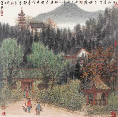 孙永 月山寺 镜心